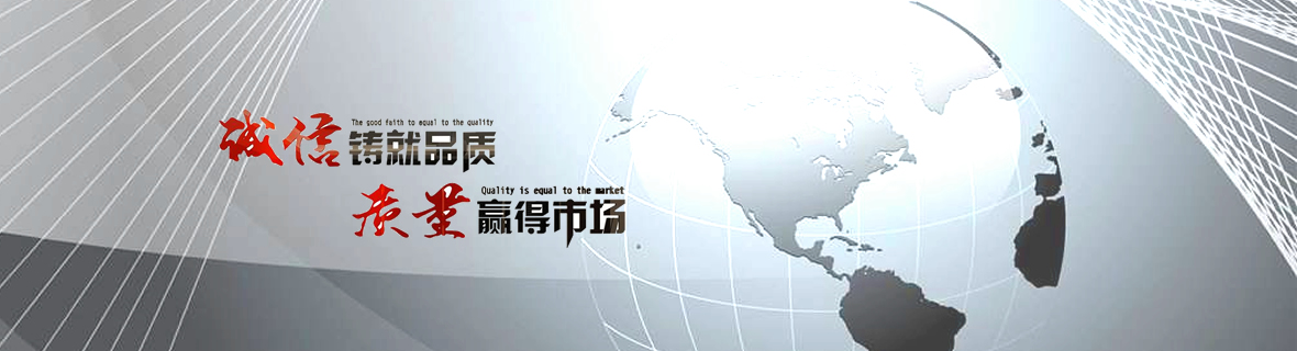 ����yh86银河国际�����豸���޹�˾